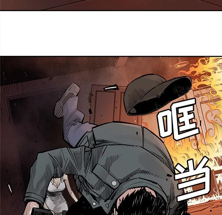 《邪恶血统》11 第27页