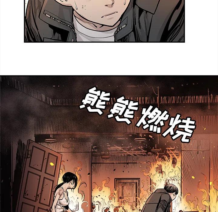 《邪恶血统》11 第30页