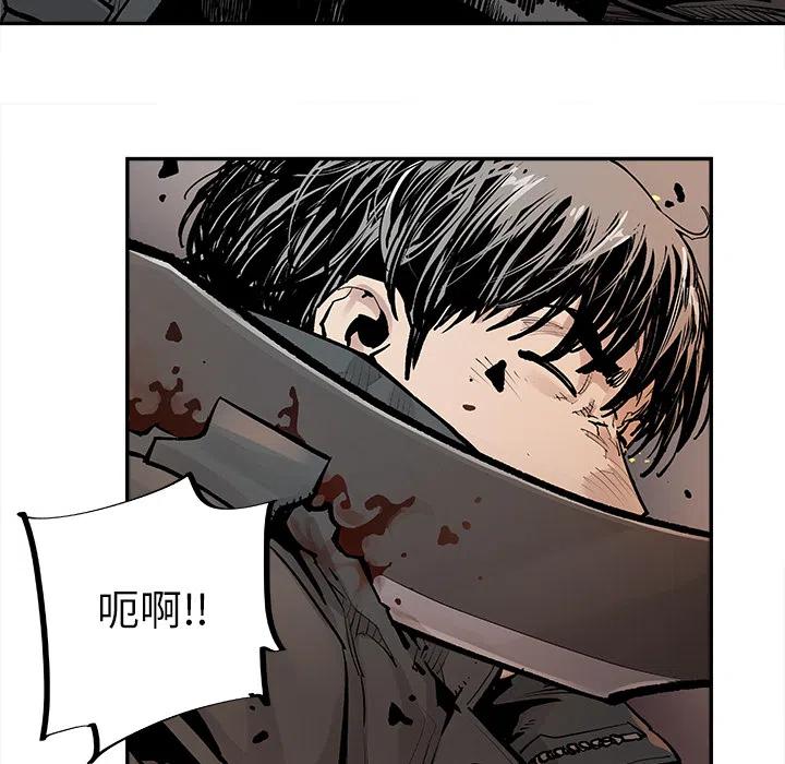 《邪恶血统》11 第36页