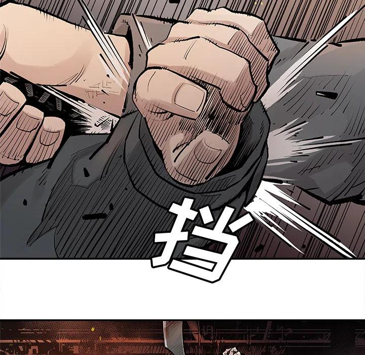 《邪恶血统》11 第38页