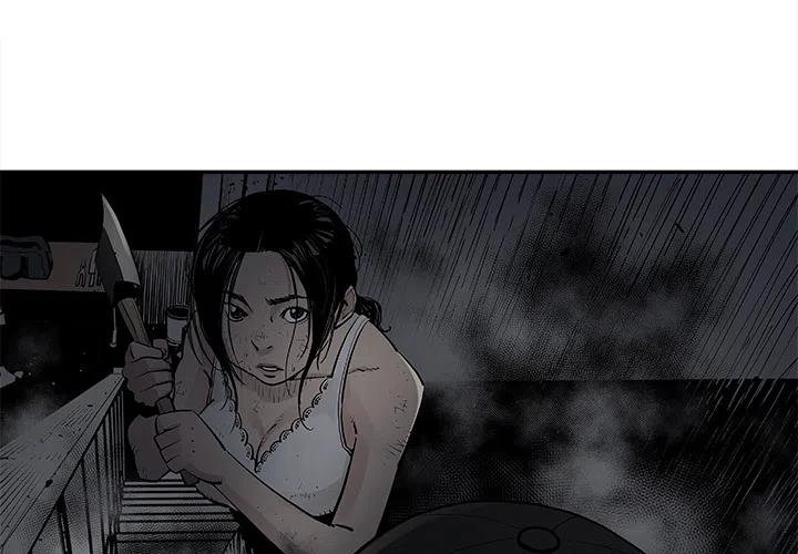 《邪恶血统》11 第3页