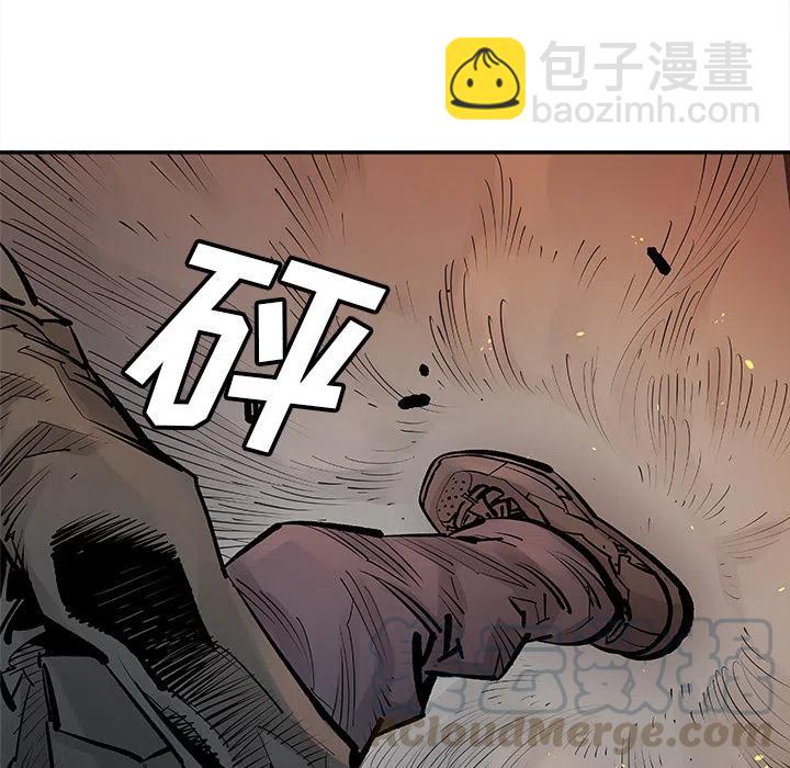 《邪恶血统》11 第40页