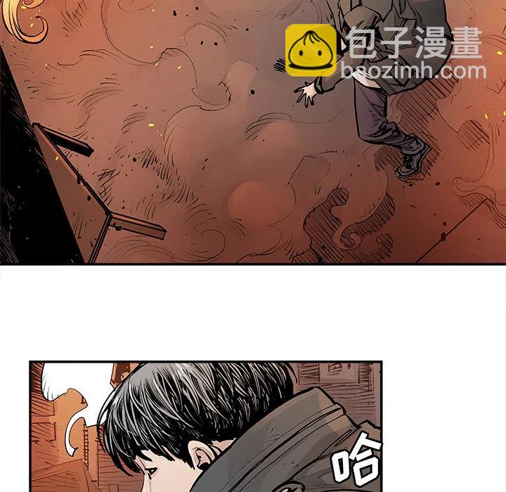 《邪恶血统》11 第42页