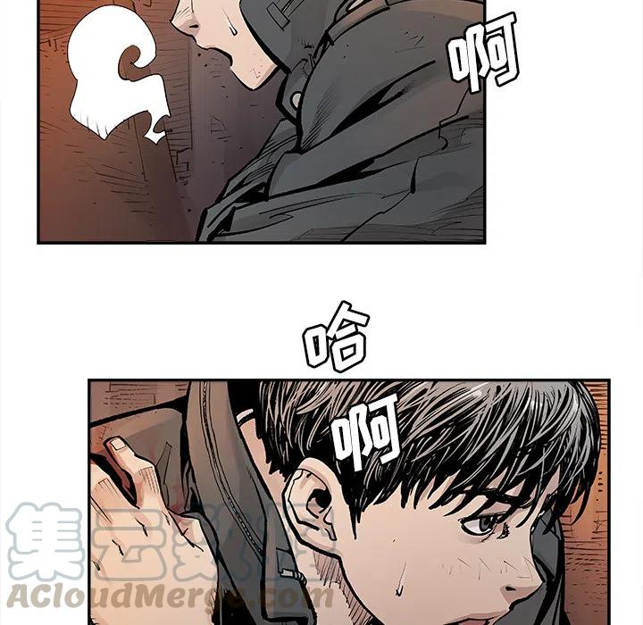 《邪恶血统》11 第43页