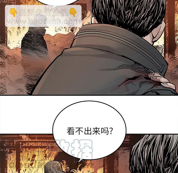 《邪恶血统》11 第46页