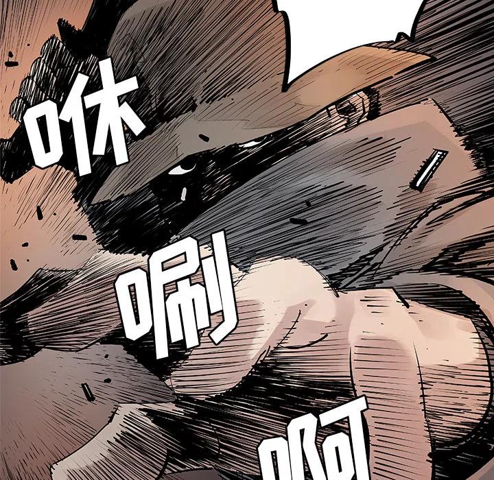 《邪恶血统》11 第48页