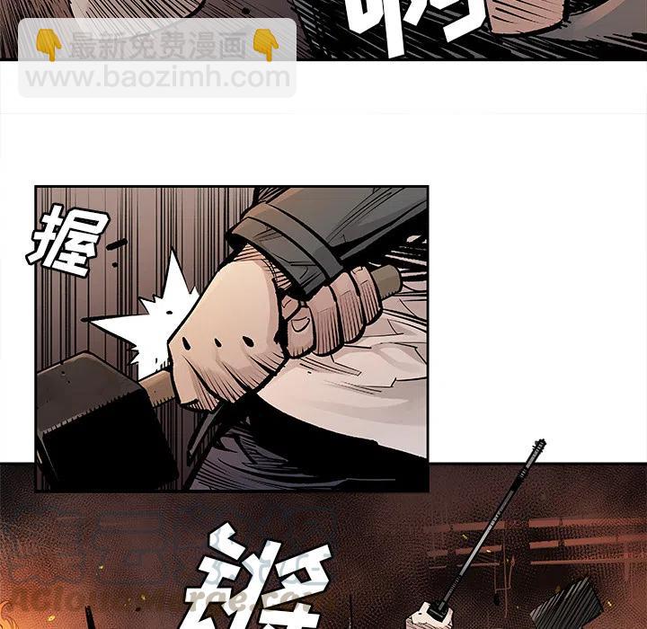《邪恶血统》11 第49页