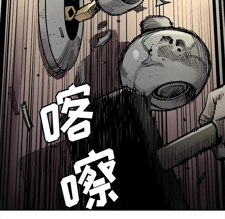 《邪恶血统》11 第9页