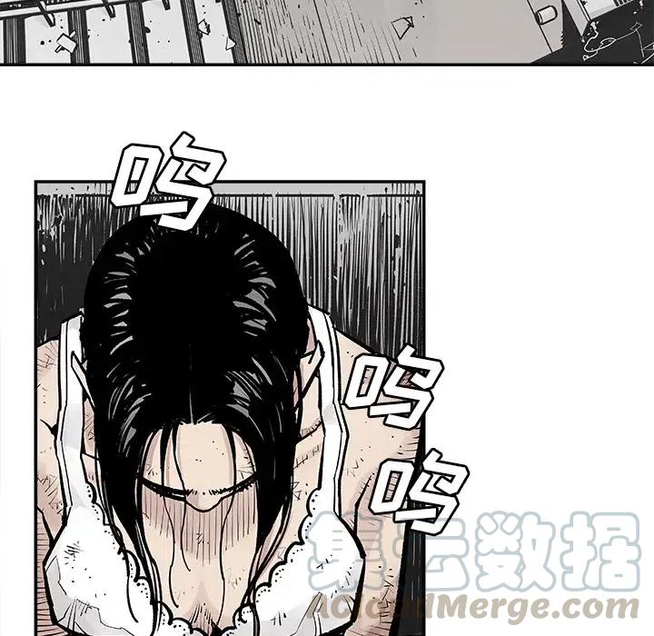 《邪恶血统》9 第10页