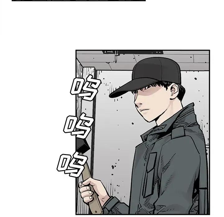 《邪恶血统》9 第11页