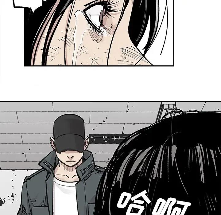 《邪恶血统》9 第17页