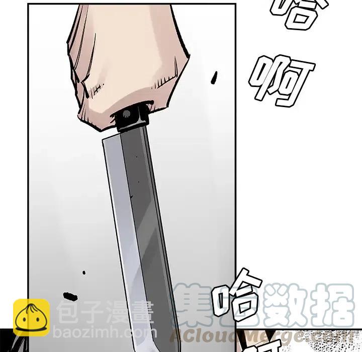 《邪恶血统》9 第19页