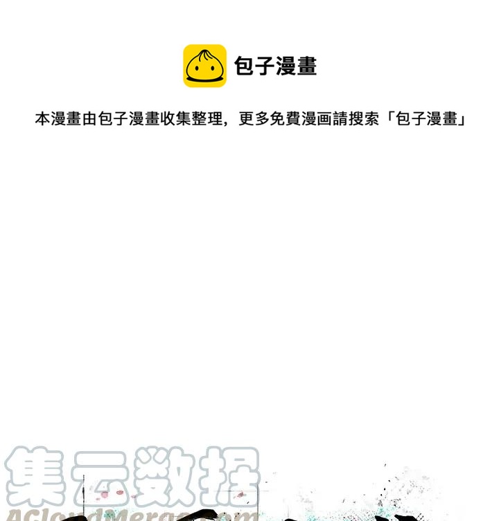 《邪恶血统》9 第1页