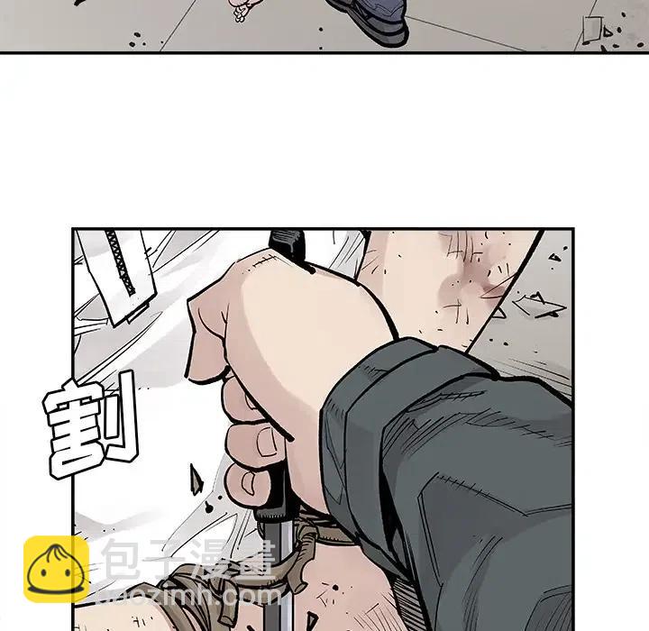 《邪恶血统》9 第24页