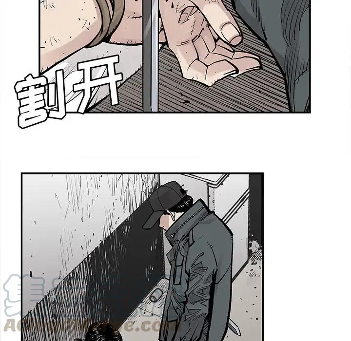 《邪恶血统》9 第25页