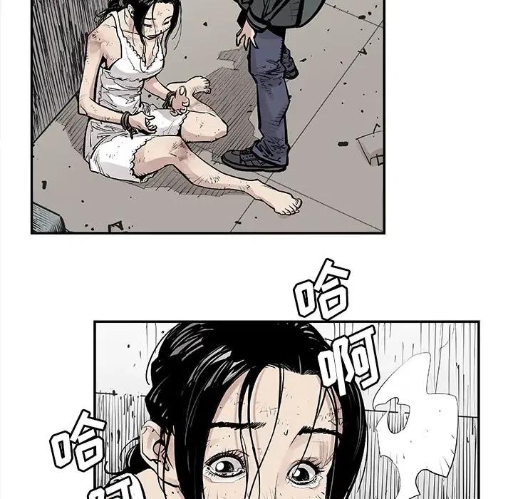 《邪恶血统》9 第26页