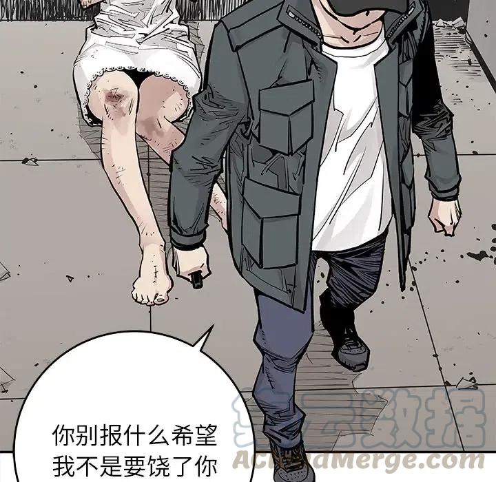 《邪恶血统》9 第28页