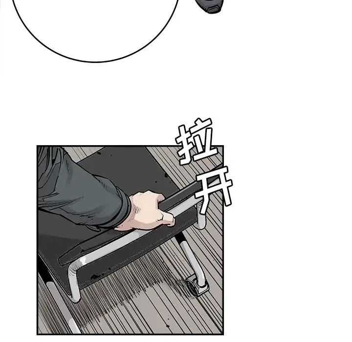 《邪恶血统》9 第29页