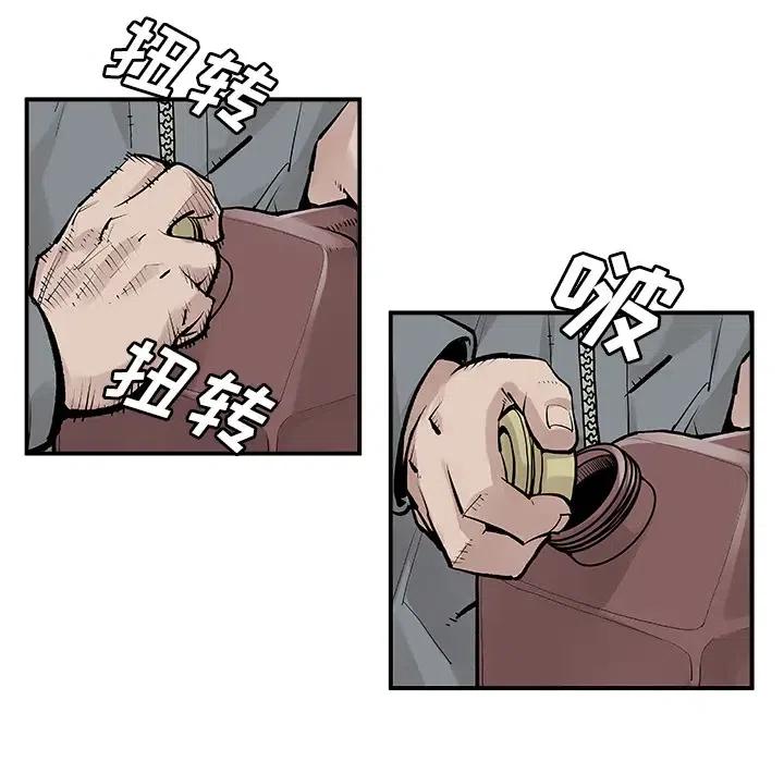 《邪恶血统》9 第32页