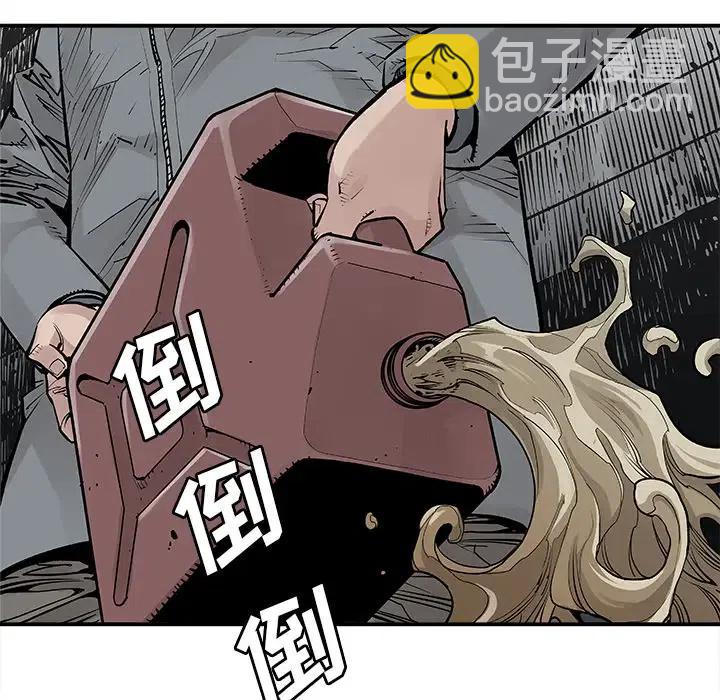《邪恶血统》9 第33页