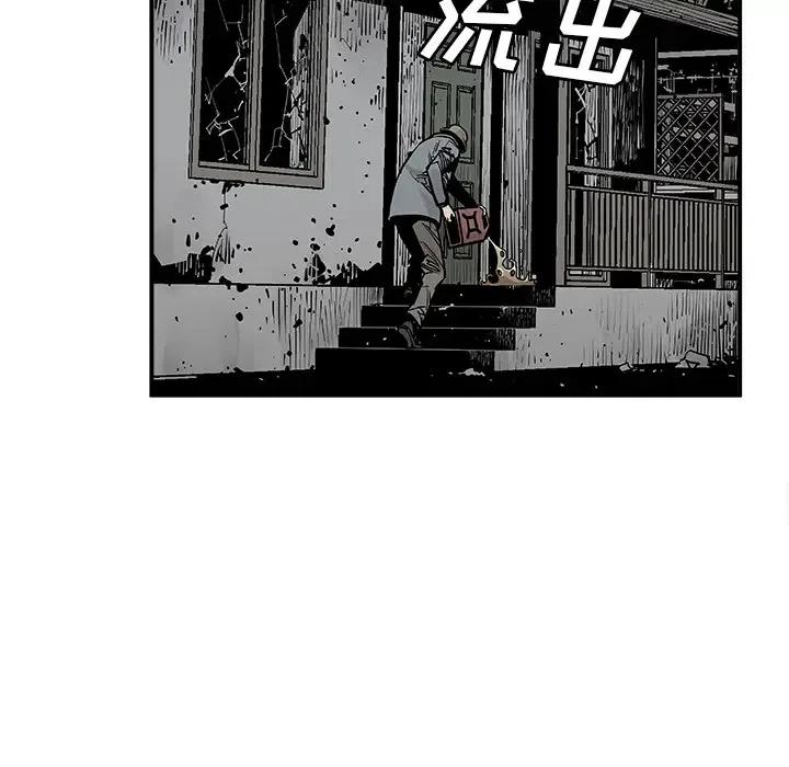 《邪恶血统》9 第36页