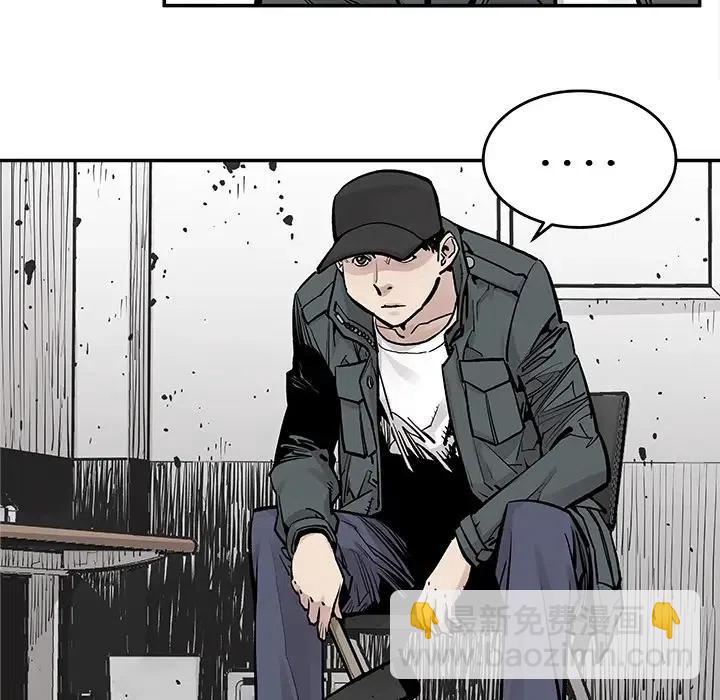 《邪恶血统》9 第45页