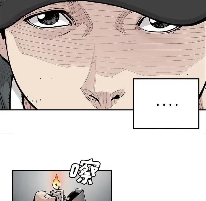《邪恶血统》9 第48页