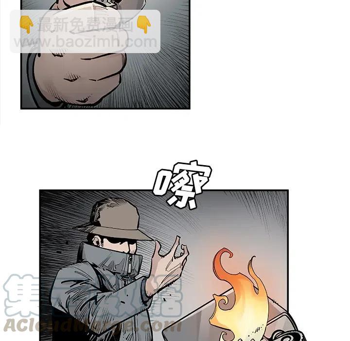 《邪恶血统》9 第49页
