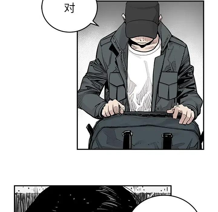 《邪恶血统》9 第6页