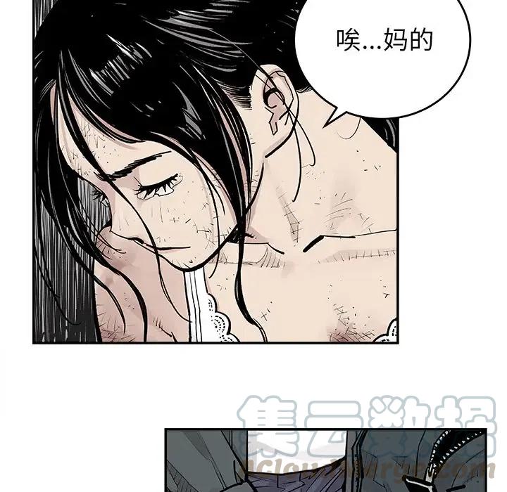 《邪恶血统》9 第7页