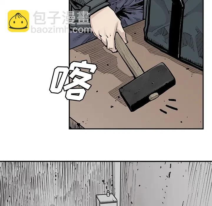 《邪恶血统》9 第8页