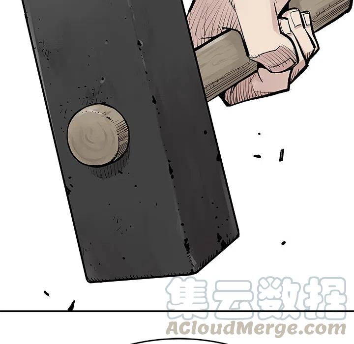 《邪恶血统》10 第10页
