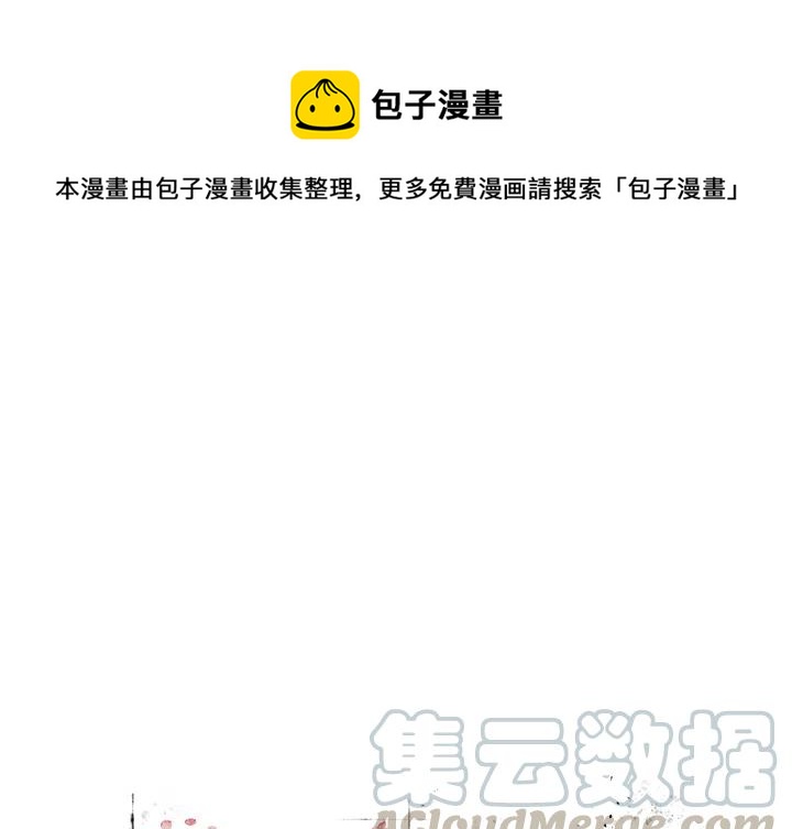 《邪恶血统》10 第1页