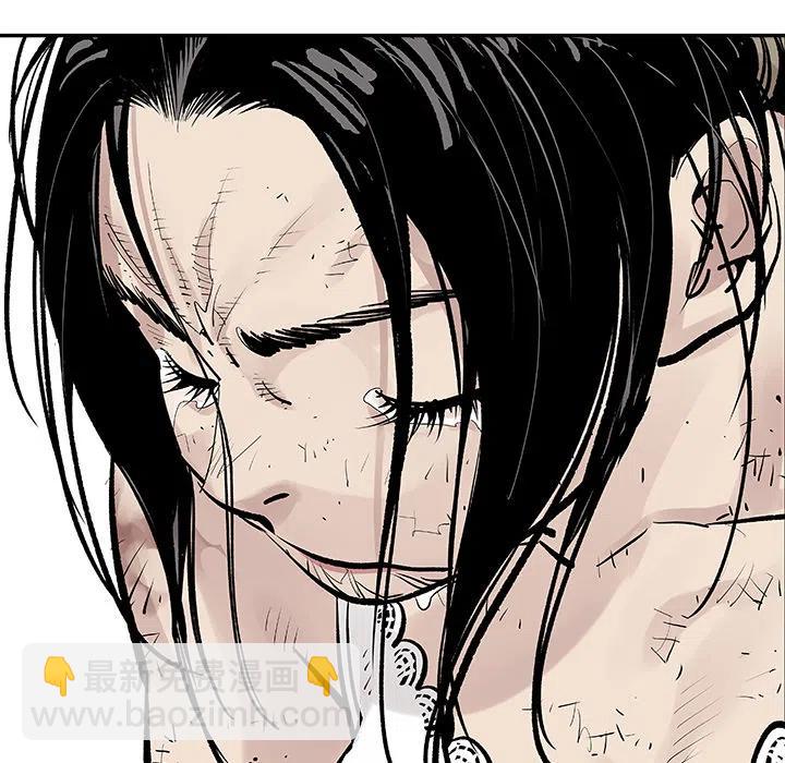 《邪恶血统》10 第20页