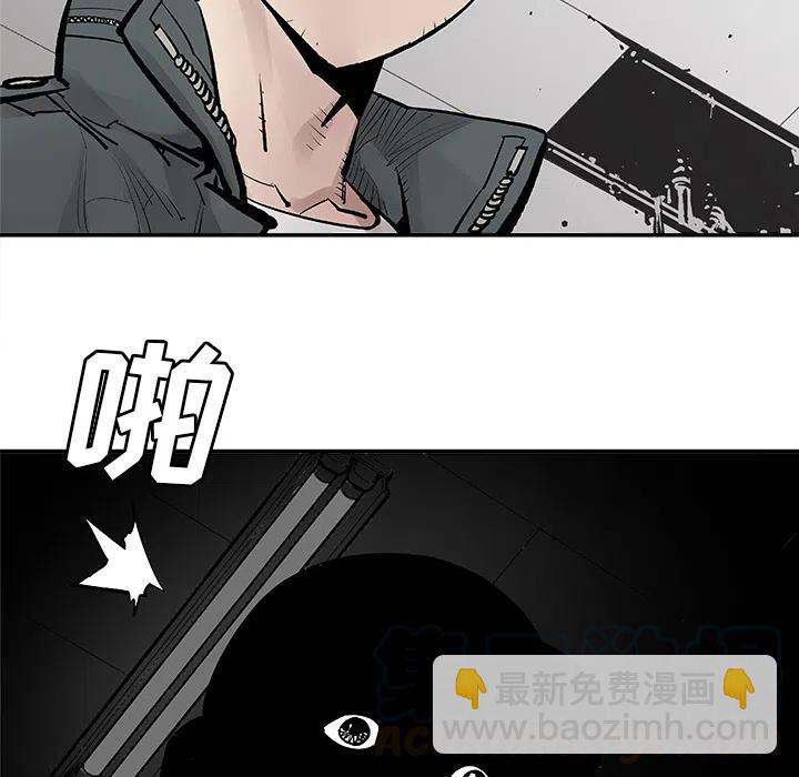 《邪恶血统》10 第22页