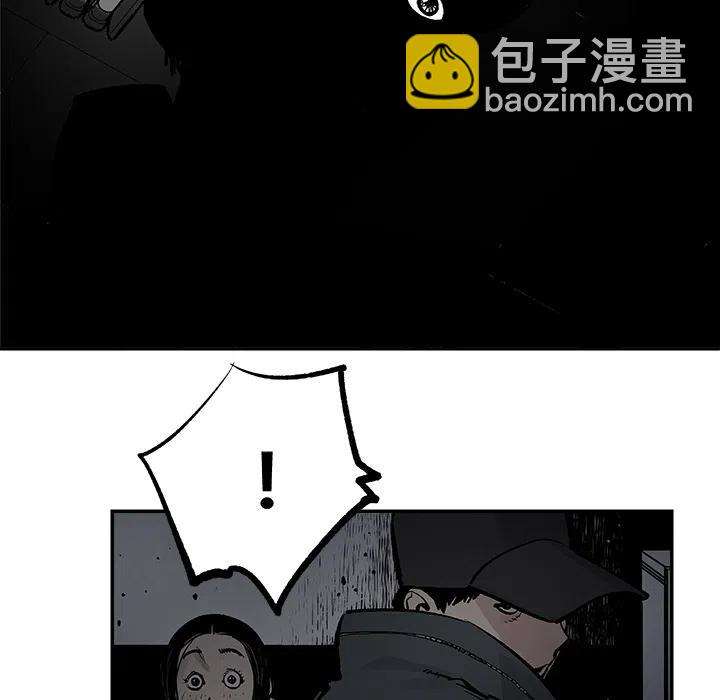 《邪恶血统》10 第23页