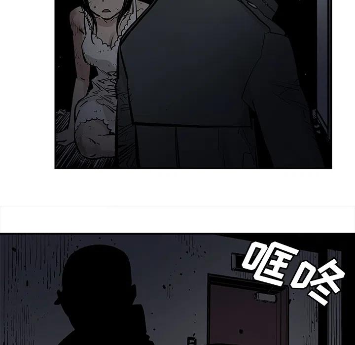 《邪恶血统》10 第24页