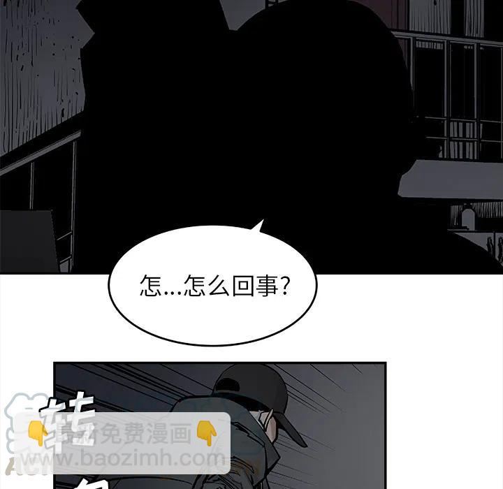 《邪恶血统》10 第25页