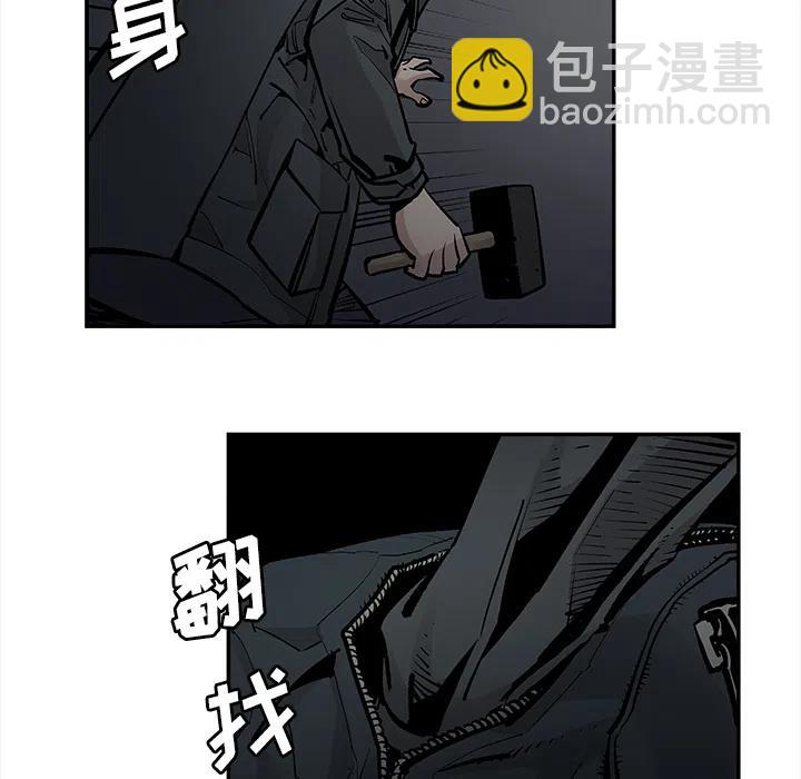 《邪恶血统》10 第26页