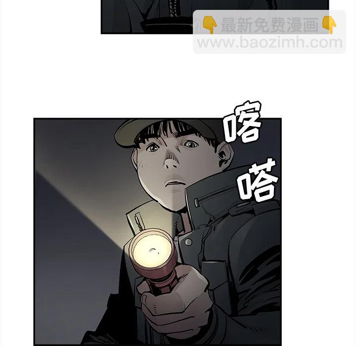 《邪恶血统》10 第27页
