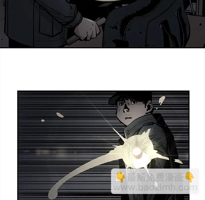 《邪恶血统》10 第29页