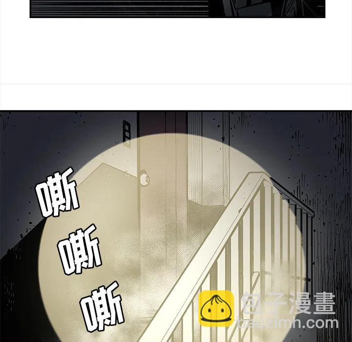 《邪恶血统》10 第30页
