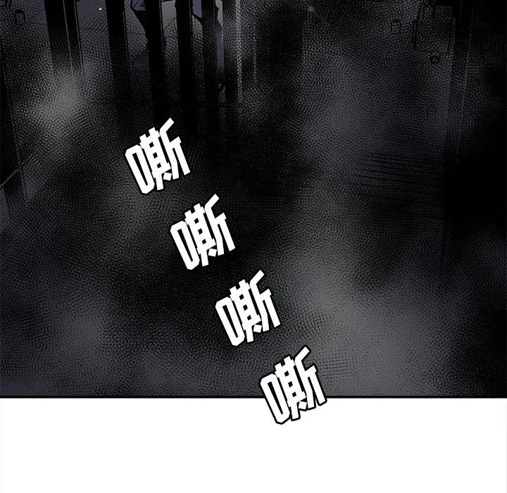 《邪恶血统》10 第32页