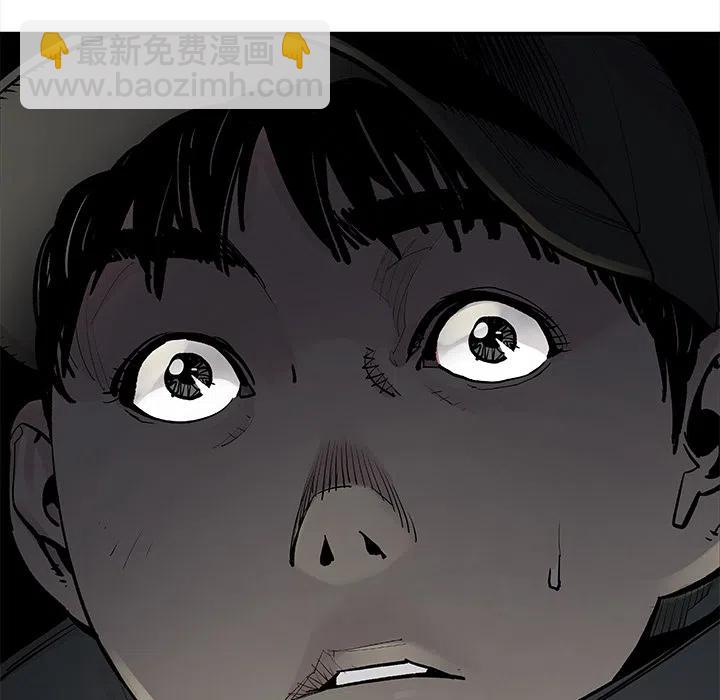《邪恶血统》10 第33页