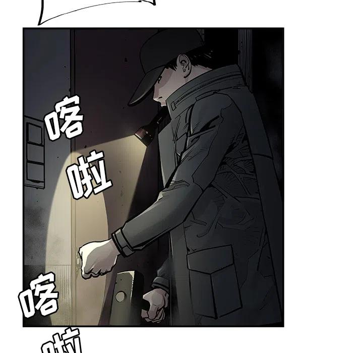 《邪恶血统》10 第38页