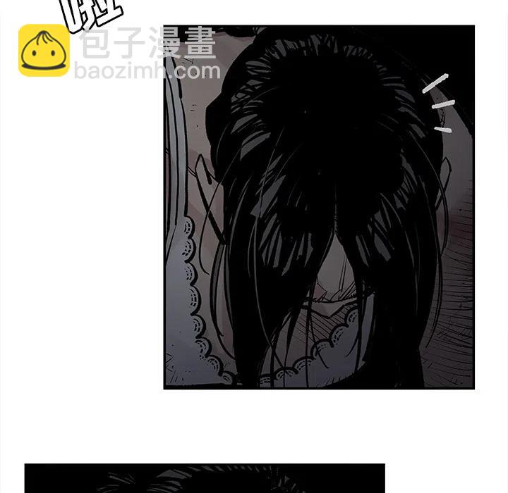 《邪恶血统》10 第39页