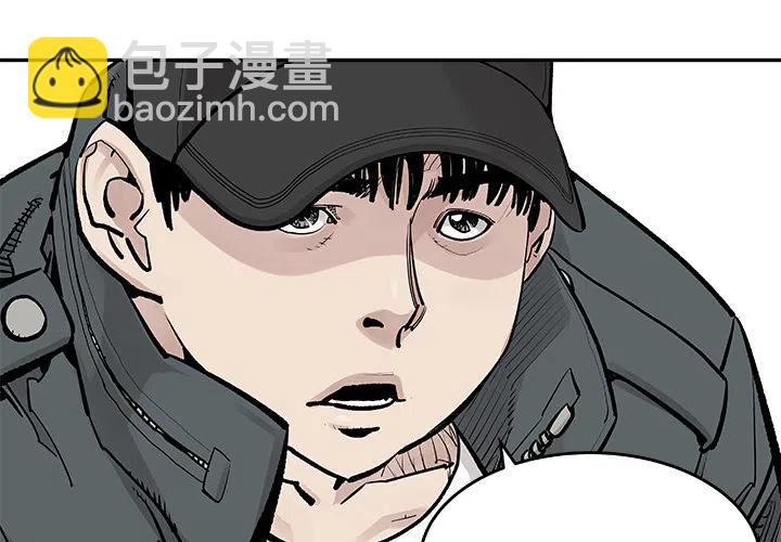 《邪恶血统》10 第3页