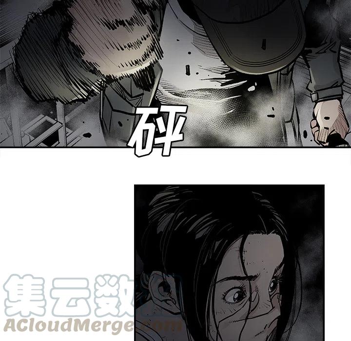 《邪恶血统》10 第43页