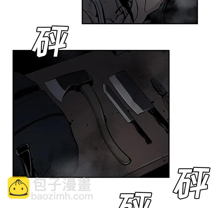 《邪恶血统》10 第44页