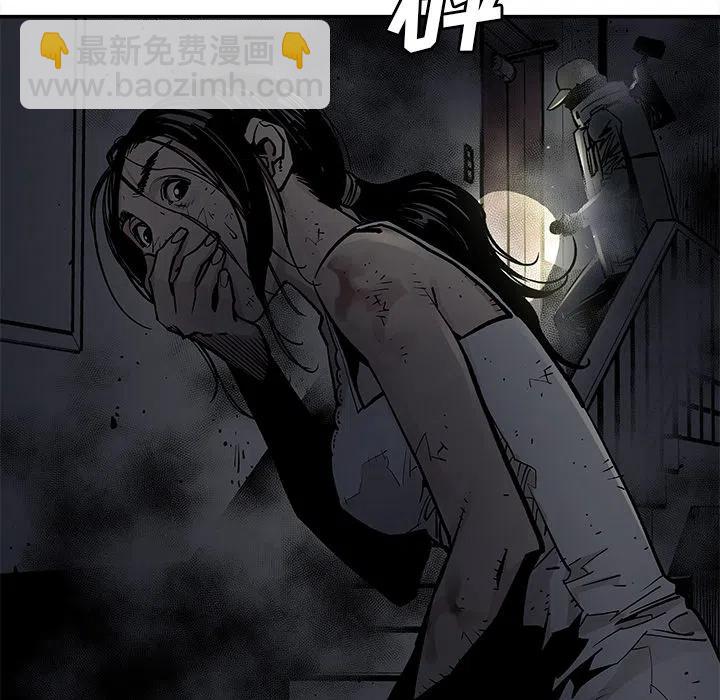 《邪恶血统》10 第45页